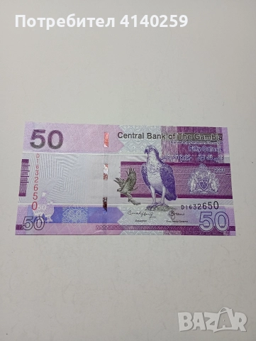 ГАМБИЯ БАНКНОТА 50 ДАЛАСИ 2023 Г 