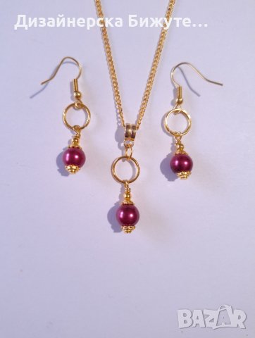 Красив комплект бижута обеци и колие с кристални перли бордо и нежни халки в цвят злато , снимка 8 - Бижутерийни комплекти - 43437600