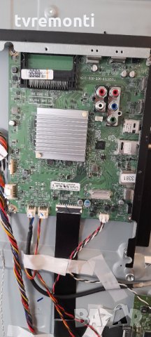 Основна платка 715G8709-M0E-B00-005N