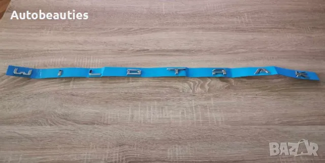 надпис Ford Wildtrak голям размер, снимка 3 - Аксесоари и консумативи - 47919050