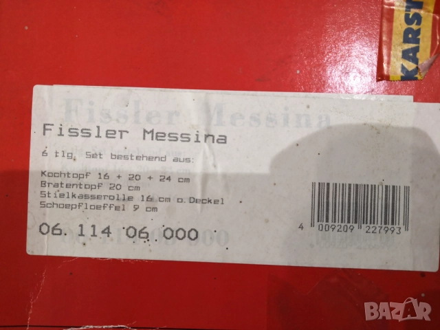 Комплект тенджери FISSLER -Germany, снимка 7 - Съдове за готвене - 51785647