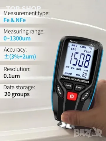 Нов Автоматичен уред за дебелина на боя Aicevoos X5 Прецизен измервател, снимка 7 - Друга електроника - 49249854