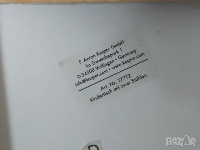 Kesper Kinder Germany луксозно дървено детско столче / детски стол, снимка 3 - Мебели за детската стая - 48930508