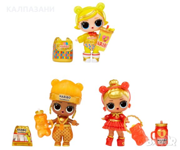 Комплект от 3 кукли L.O.L. Surprise - Loves Mini Sweets X HARIBO Deluxe, снимка 4 - Кукли - 43252016
