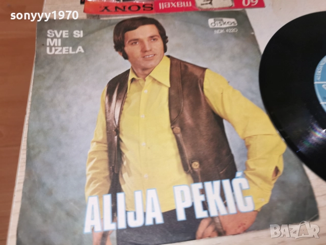 ALIJA PEKIC 2812251848, снимка 5 - Грамофонни плочи - 52921868