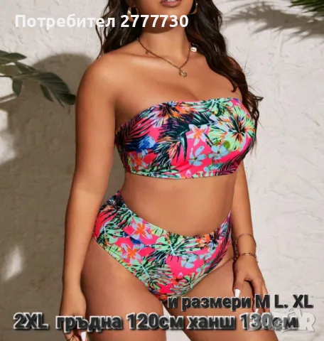 Бански различни модели и размери, снимка 3 - Бански костюми - 49261500