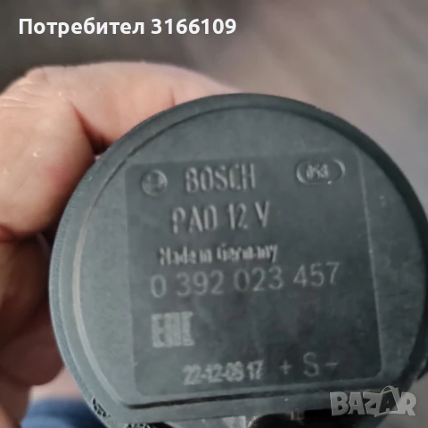  Цирколационна водна помпа BOSCH за Мерцедес GLC, снимка 3 - Автомобили и джипове - 50958364