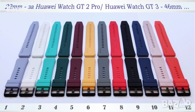 22мм силиконови каишки за Huawei Watch GT2 Pro/ Huawei Watch GT3 46mm, снимка 3 - Каишки за часовници - 37410569