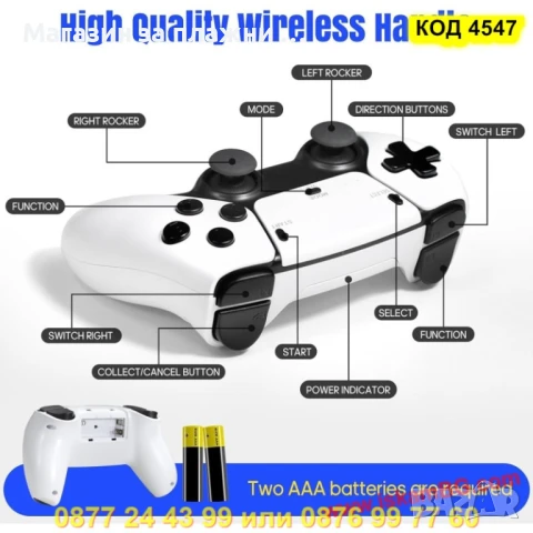 Безжична конзола Game Stick 4K HDMI - с 20 000+ игри - КОД  4547 PlayStation 5, снимка 7 - Други игри и конзоли - 50865963