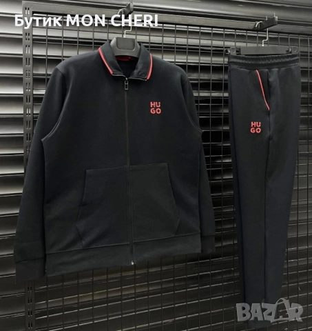 ВИСОК КЛАС Мъжки екип Hugo Boss 