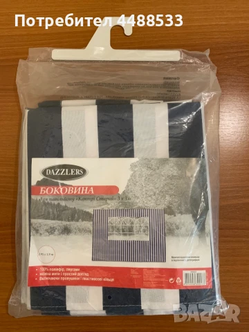 Странична стена за тента-шатрата