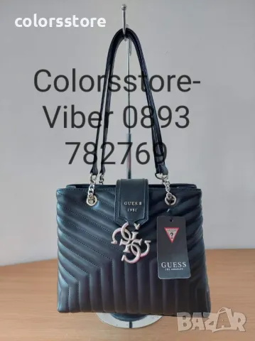 Луксозна чанта/реплика Guess код DS-U35
