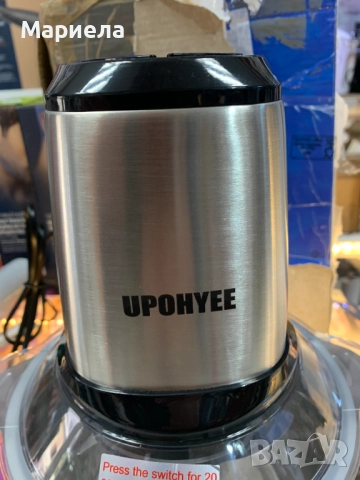 Мощен Чопър 600W с голяма метална купа, снимка 3 - Чопъри и пасатори - 52000122