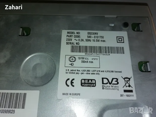 VIVASAT DV3 Ресивер, снимка 3 - Приемници и антени - 47538324