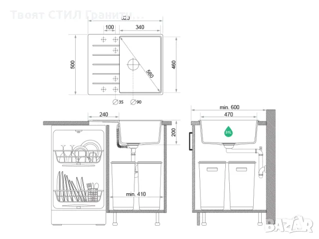 Графит кухненска мивка от гранит Копенхаген 620х500 Top 45, снимка 6 - Мивки - 48984076