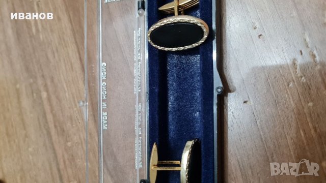 Копчета и брошки