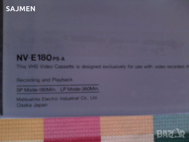 National /  VHS Videocassette , снимка 4 - Плейъри, домашно кино, прожектори - 27454085