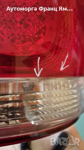 ДЕСЕН ВЪНШЕН СТОП ЗА TOYOTA LAND CRUISER FJ200 2007-2012г.СЪС ЗАБЕЛЕЖКА, снимка 3 - Части - 48413095