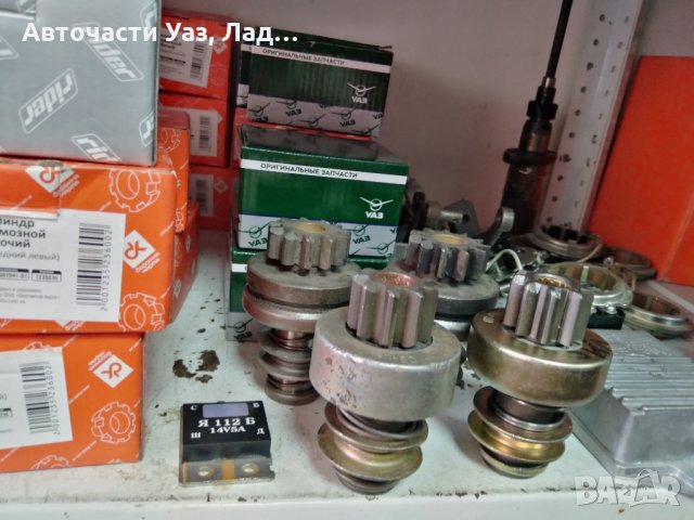 Авточасти за Руски автомобили оригинал, снимка 1