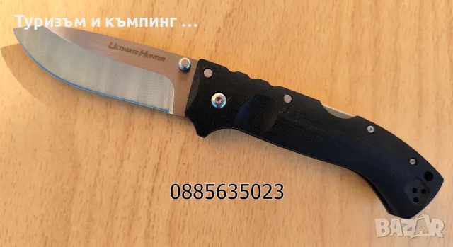 Сгъваем нож Cold Steel Ultimate Hunter / Cold Steel 4 Max Scout, снимка 5 - Ножове - 37184477