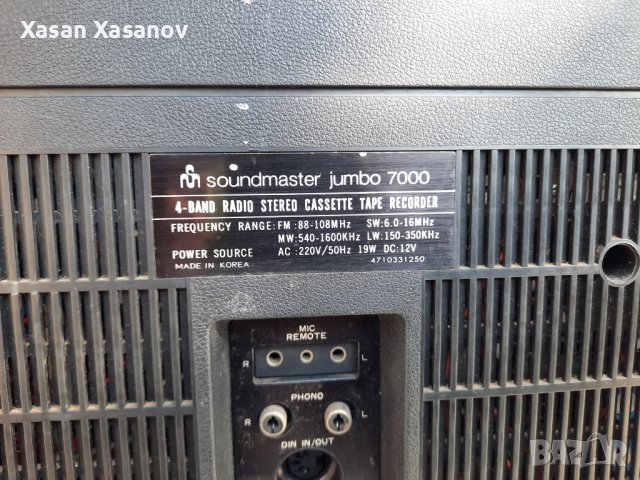 Касетофон JUMBO 7000 , снимка 3 - Радиокасетофони, транзистори - 36950037