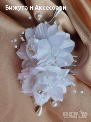 Сватбен аксесоар-гребен с цветя от органза и перлички , снимка 15 - Сватбени аксесоари - 39300054
