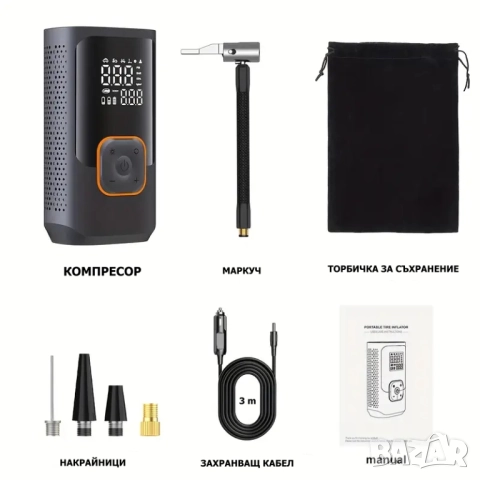 Компресор за гуми, захранване от гнездото за запалка - компактен, мощен, интелигентен , снимка 2 - Аксесоари и консумативи - 52099083