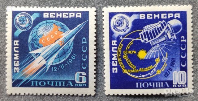 СССР, 1961 г. - пълна серия чисти марки, космос