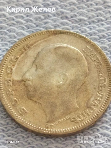 Сребърна монета 20 лева 1930г. Царство България Цар Борис трети за КОЛЕКЦИЯ 40426, снимка 10 - Нумизматика и бонистика - 51030226