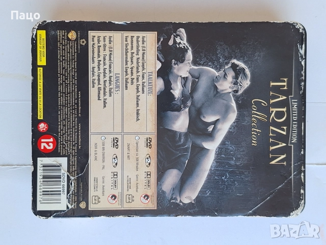 Tarzan Collection , снимка 3 - Приключенски - 52787613