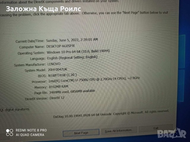 Лаптоп Lenovo ThinkPad T470s/Intel Core i7-7500U/RAM:8 GB DDR4/SSD 256GB, снимка 3 - Лаптопи за работа - 36991115