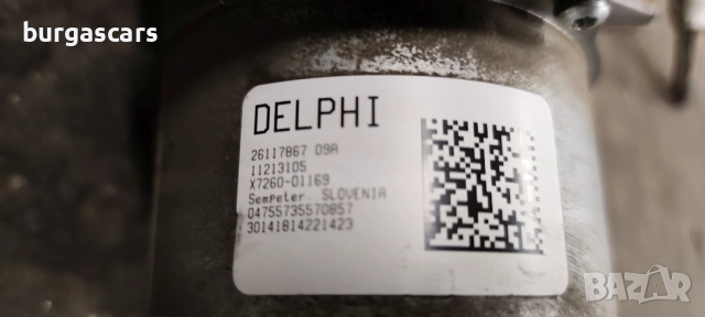 Мотор електрическа рейка 11213105 Opel Corsa D - 260лв, снимка 3 - Части - 51996612