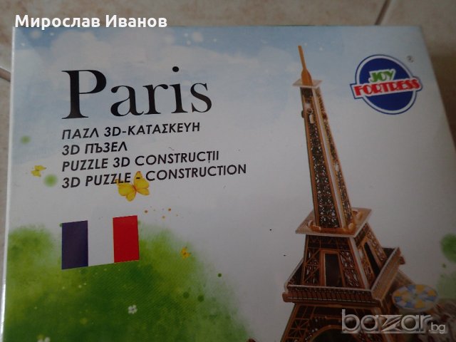 Кулата в Париж - триизмерен пъзел в Колекции в гр. Варна - ID21011894 ...