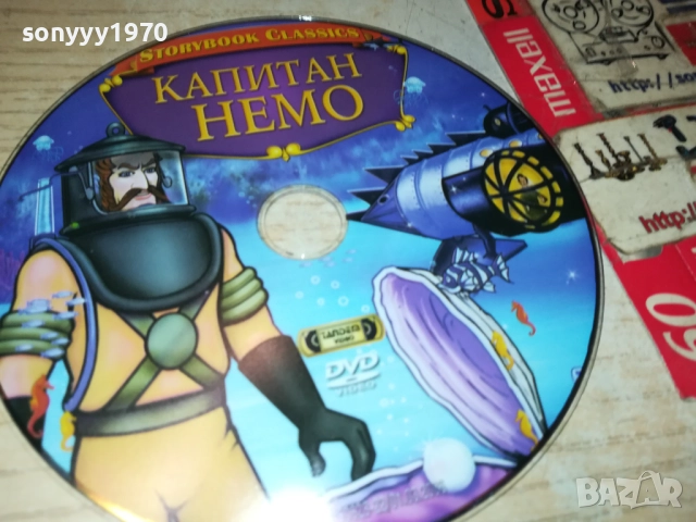 КАПИТАН НЕМО-ДВД 1910252148, снимка 3 - DVD филми - 52111128