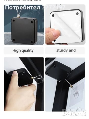 Автоматичен уред за затваряне на врата, снимка 4 - Други - 43331240