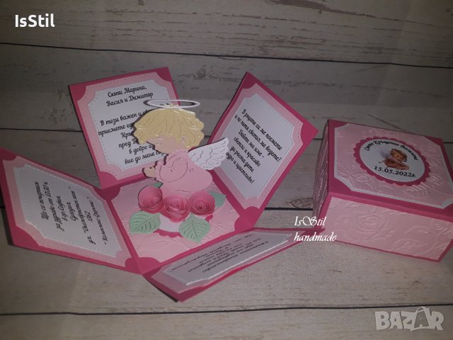 Експлодираща кутия с обувки за паричен подарък за прохождане на бебе, прощъпулник, снимка 9 - Подаръци за кръщене - 33929828