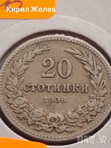 Монета 20 стотинки 1906г. България стара рядка над СТОГОДИШНА за КОЛЕКЦИОНЕРИ 27374, снимка 2 - Нумизматика и бонистика - 43043736