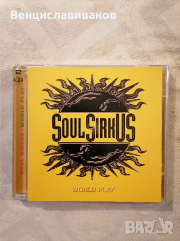 SOUL SIRKUS world PLAY / ОРИГИНАЛЕН CD + DVD, снимка 1 - CD дискове - 44864124