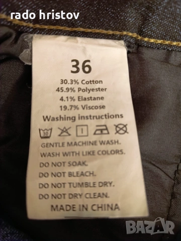 Мъжки дънки 1+1 NEW !, снимка 4 - Дънки - 53472903