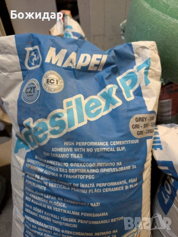 Строителни материали, снимка 2 - Строителни материали - 52946690