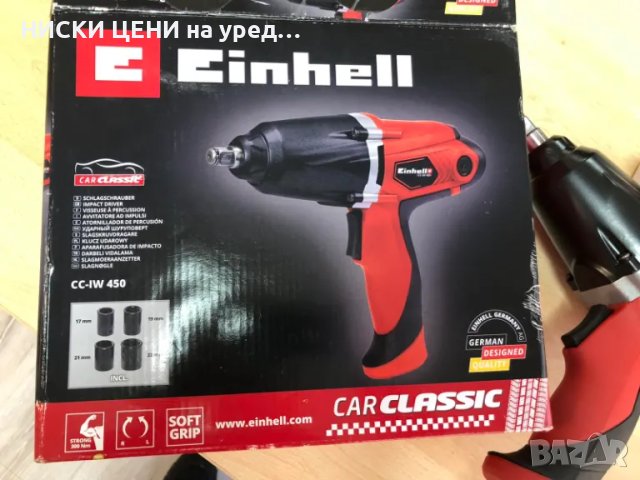 ГАЙКОВЕРТ ENHEL CC-IW 450