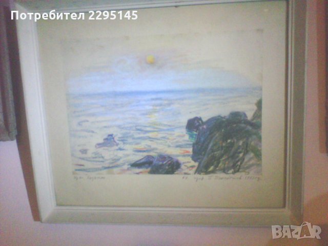 Продавам лична колекция от картини, снимка 9 - Картини - 28117026