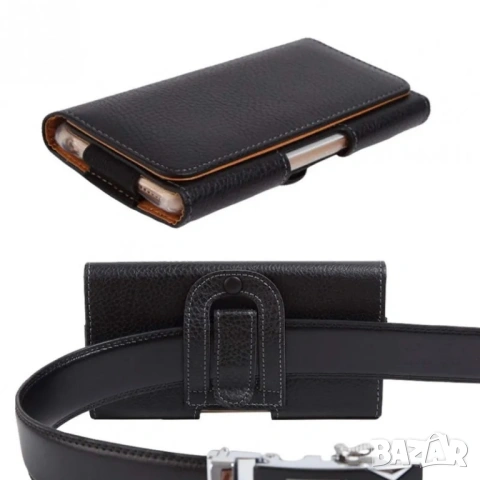 Калъф за телефон за колан