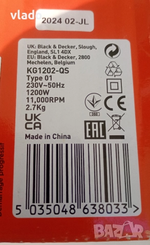 Ъглошлайф Black & Decker 1200 вата, снимка 7 - Други инструменти - 52228111