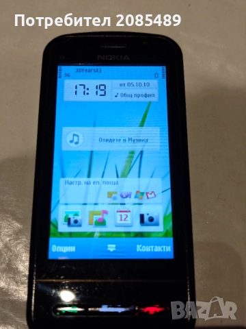 Nokia C6-00 RM 612, снимка 5 - Nokia - 52796424