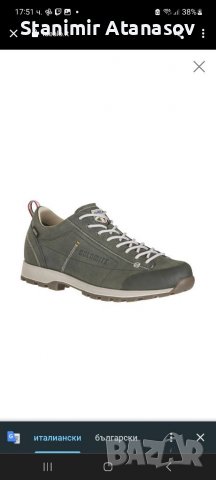 Dolomite Goretex