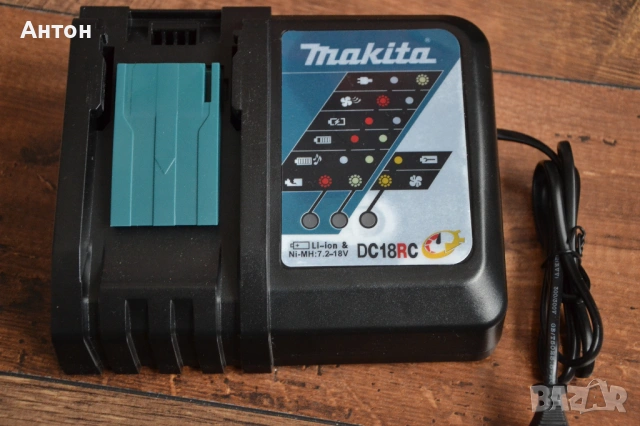 Ново зарядно за Makita 18V, 3А