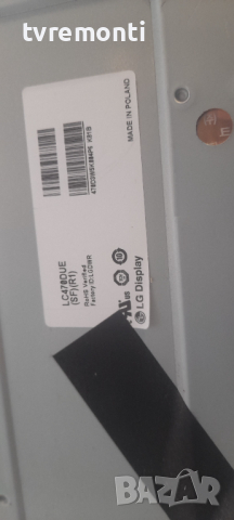 лед диоди от дисплей LC470DUE SF R1 от телевизор LG, модел 47LN5409