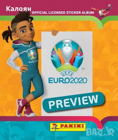 Албум за стикери Евро 2020 Превю (Панини), снимка 2 - Колекции - 29023483