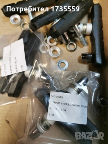 разни неща нови и изполвани, снимка 2 - Куфари с инструменти - 43828506